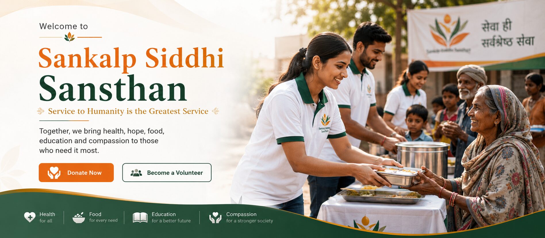 Welcome to Sankalp Siddhi Sansthan