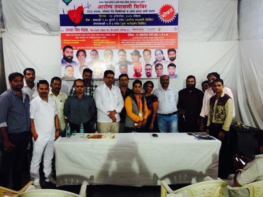 Medical Camp